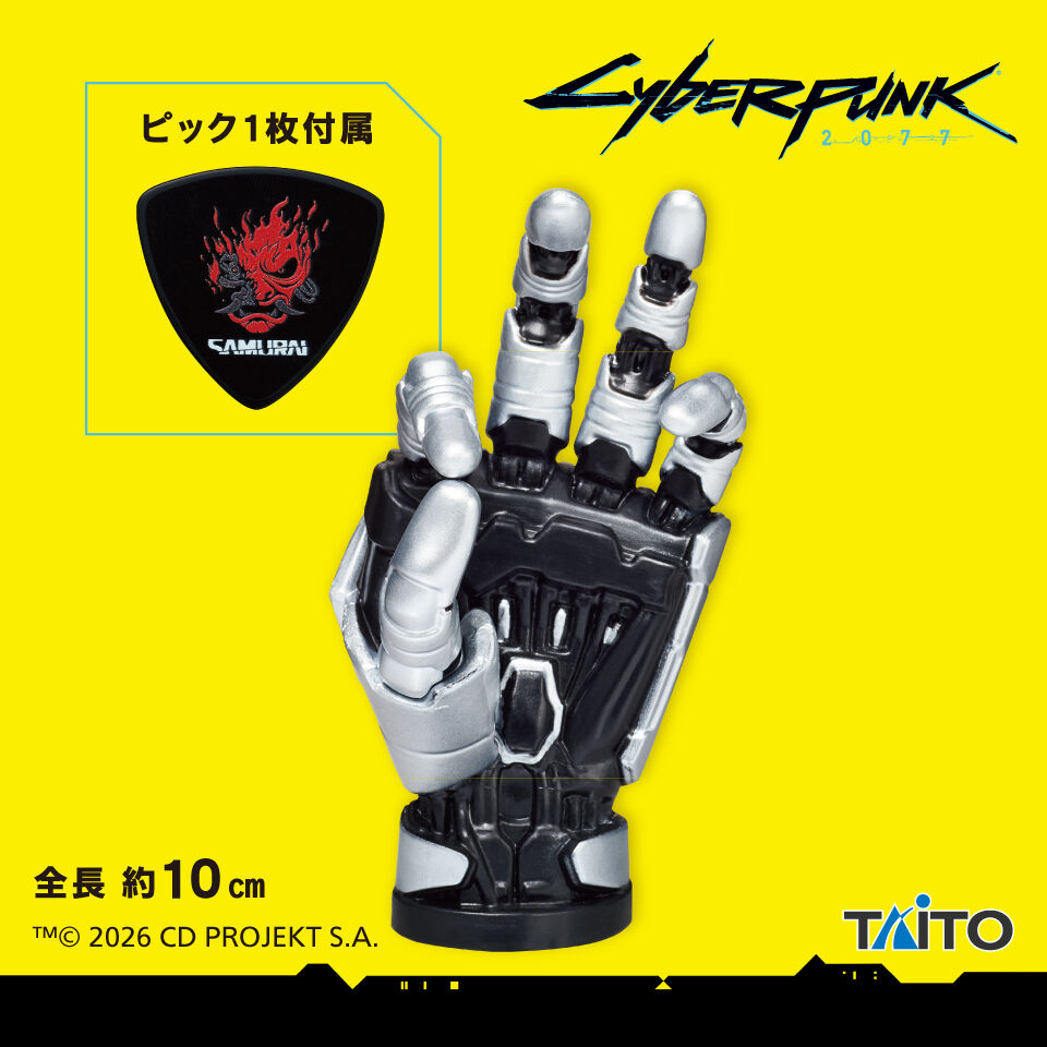 [Pre-order] Cyberpunk 2077 Accessory Stand: Johnny Silverhand